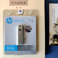HPx796wU盘使用总结(容量|速度|做工|温度)