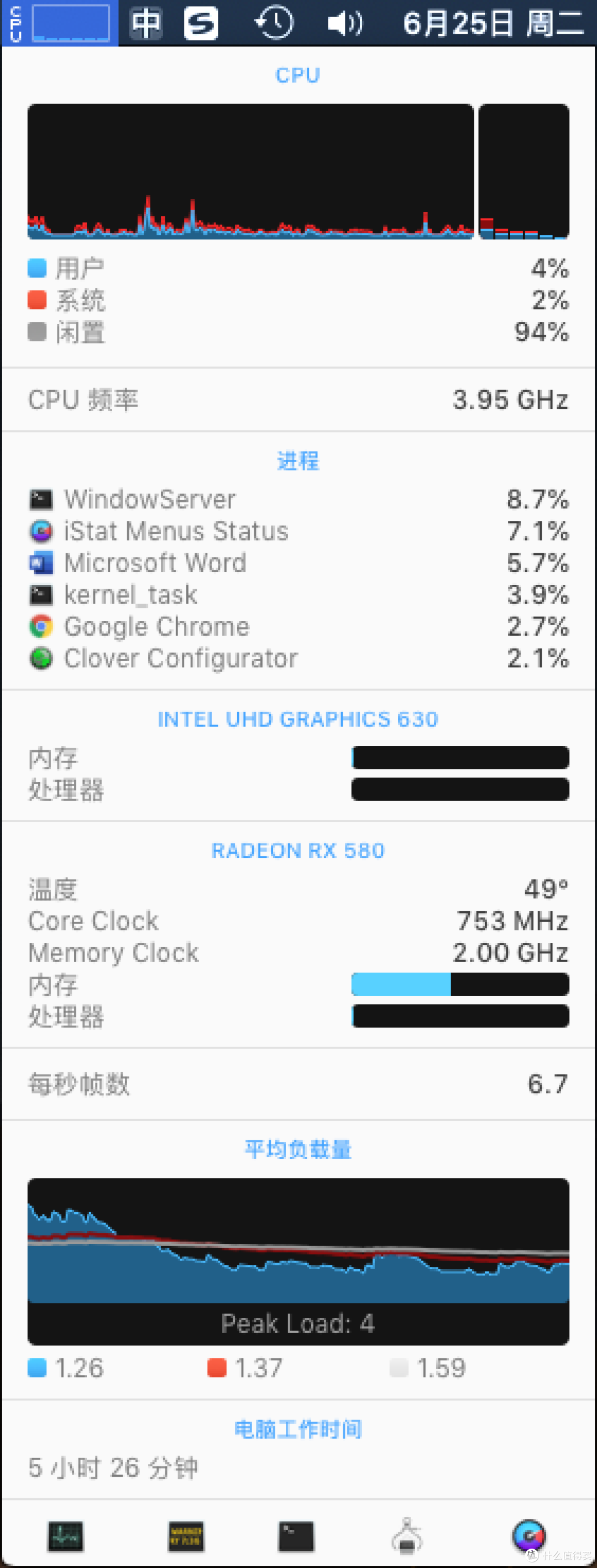 macOS系统的完善与折腾记录