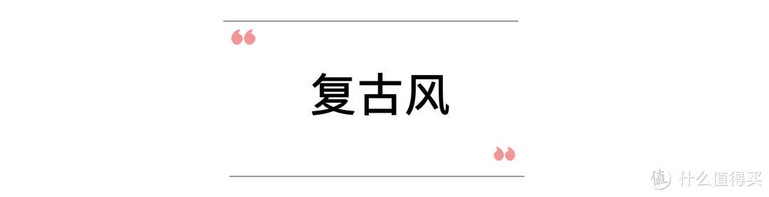 白裙子为什么穿不好？看再多的穿搭，不如学会怎么挑