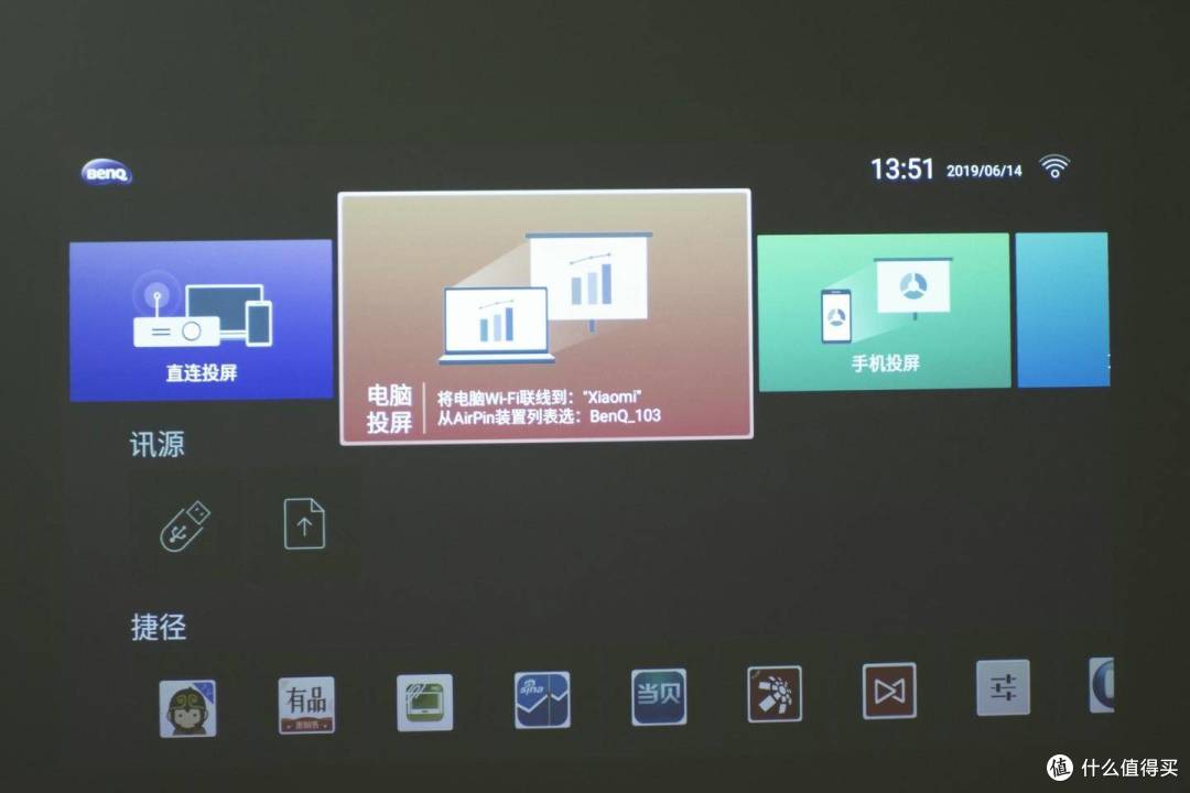 不怕白天开窗投屏,明基BenQ E580投影助我完成安全培训任务