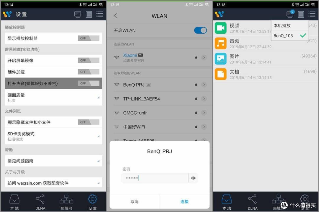 不怕白天开窗投屏,明基BenQ E580投影助我完成安全培训任务