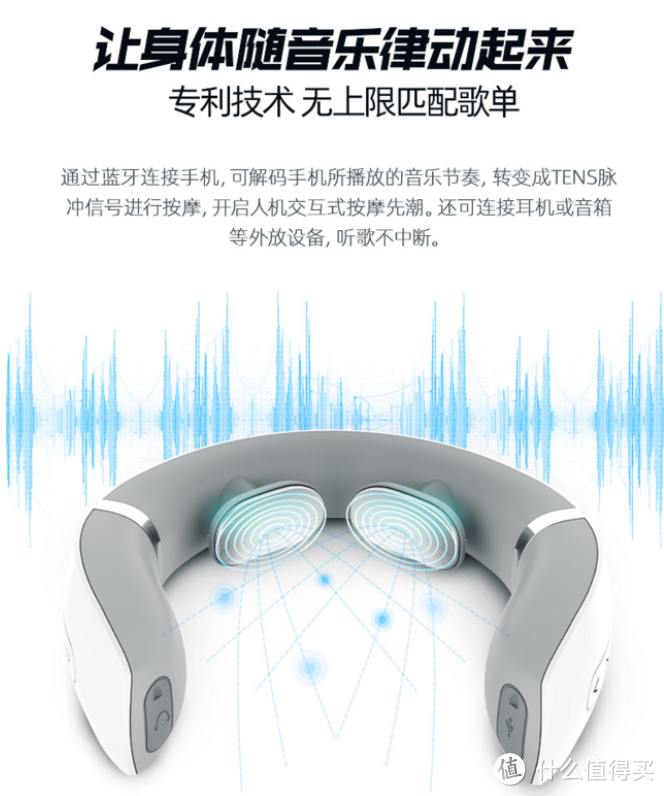 低头族的福音,护眼又护颈的MACHENIKE机械师 ME500 智能护眼仪 + MN500 智能护颈仪
