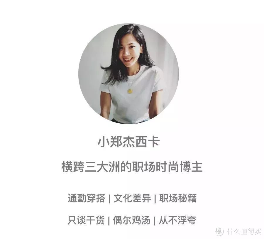 只要6件单品，你就能像Rachel一样美美哒 | 看剧学穿搭