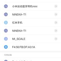 红米 AirDots 真无线蓝牙耳机使用总结(连接|续航|佩戴)