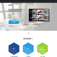 威联通 HS-453DX 8G四核心私有云万兆网络储存器NAS使用总结(配置|系统|读写)