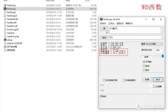 数据说话！NVME高速M.2 SSD如何选，西部数据、三星、浦科特实测对比