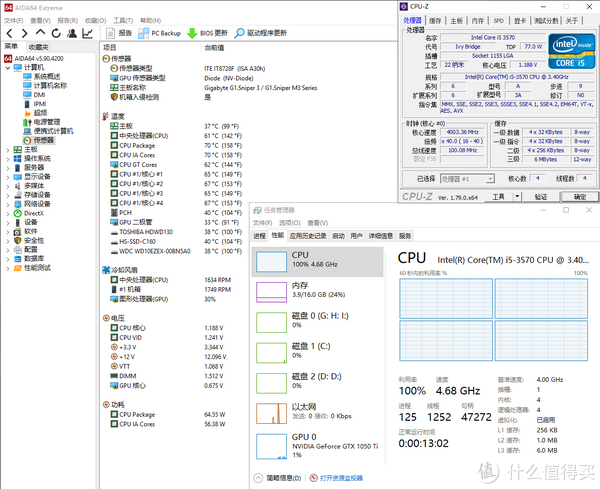 P95五分钟后的温度