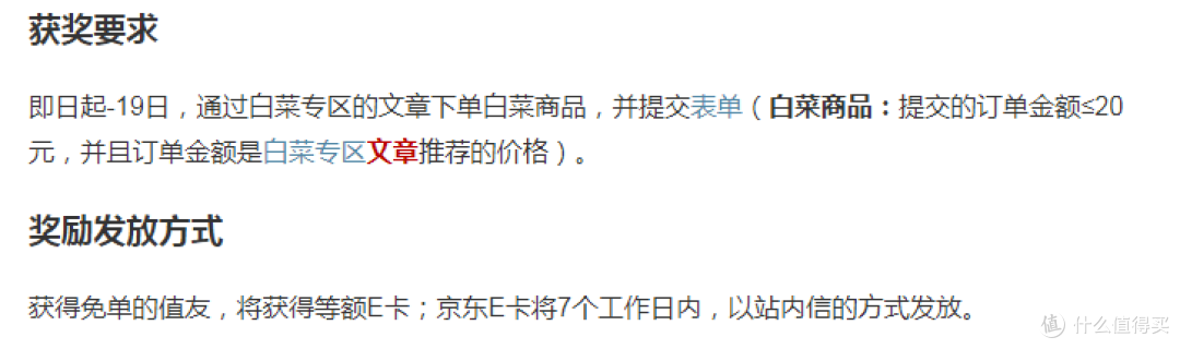 参与方式