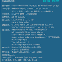 联想 威6 Pro-13 轻薄窄边框笔记本电脑使用总结(屏幕|散热|续航|系统)