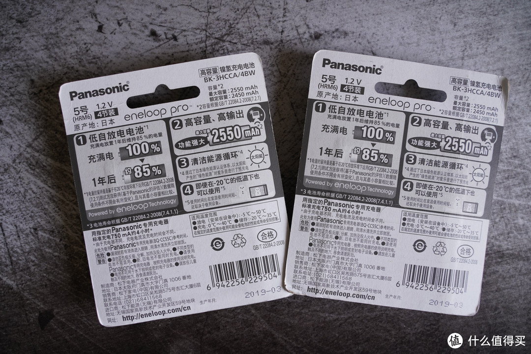 电池我只用爱老婆---松下爱乐普（eneloop）充电电池5号&KJ55HCC40C充电套装体验