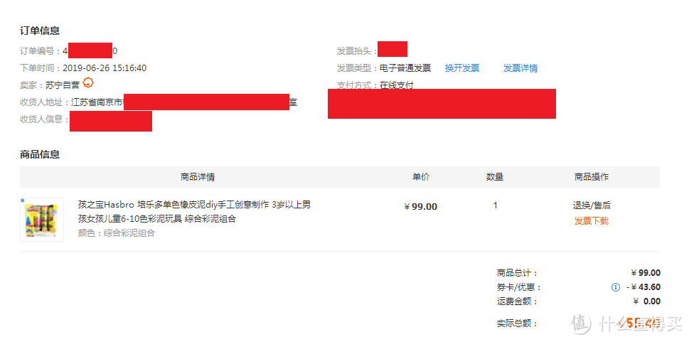 多彩and健康——618入手孩之宝Hasbro 培乐多彩泥(12色罐装)