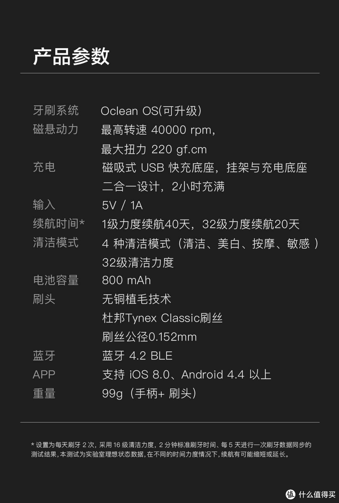 众测欧可林 Oclean X 对比自用飞利浦9系及力博得fa回顾