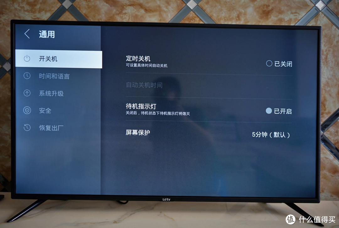 小客厅千元之选：乐融Letv Y43 电视机上手体验