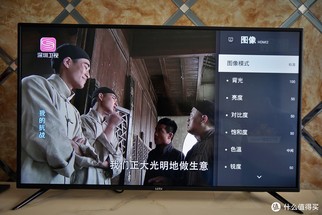 小客厅千元之选：乐融Letv Y43 电视机上手体验