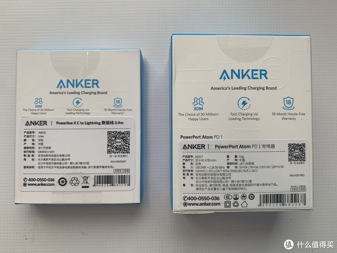 ANKER PD1..一只嗖嗖快的充电器..