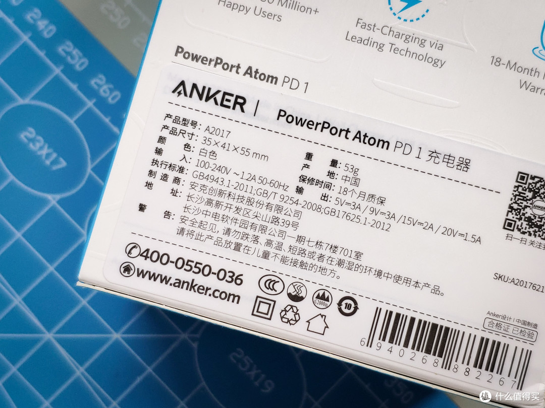 Anker 安克 氮化镓 30w PD快充套装:GaN单口充电头+ C to Lightning(MFI认证)充电线 试用报告