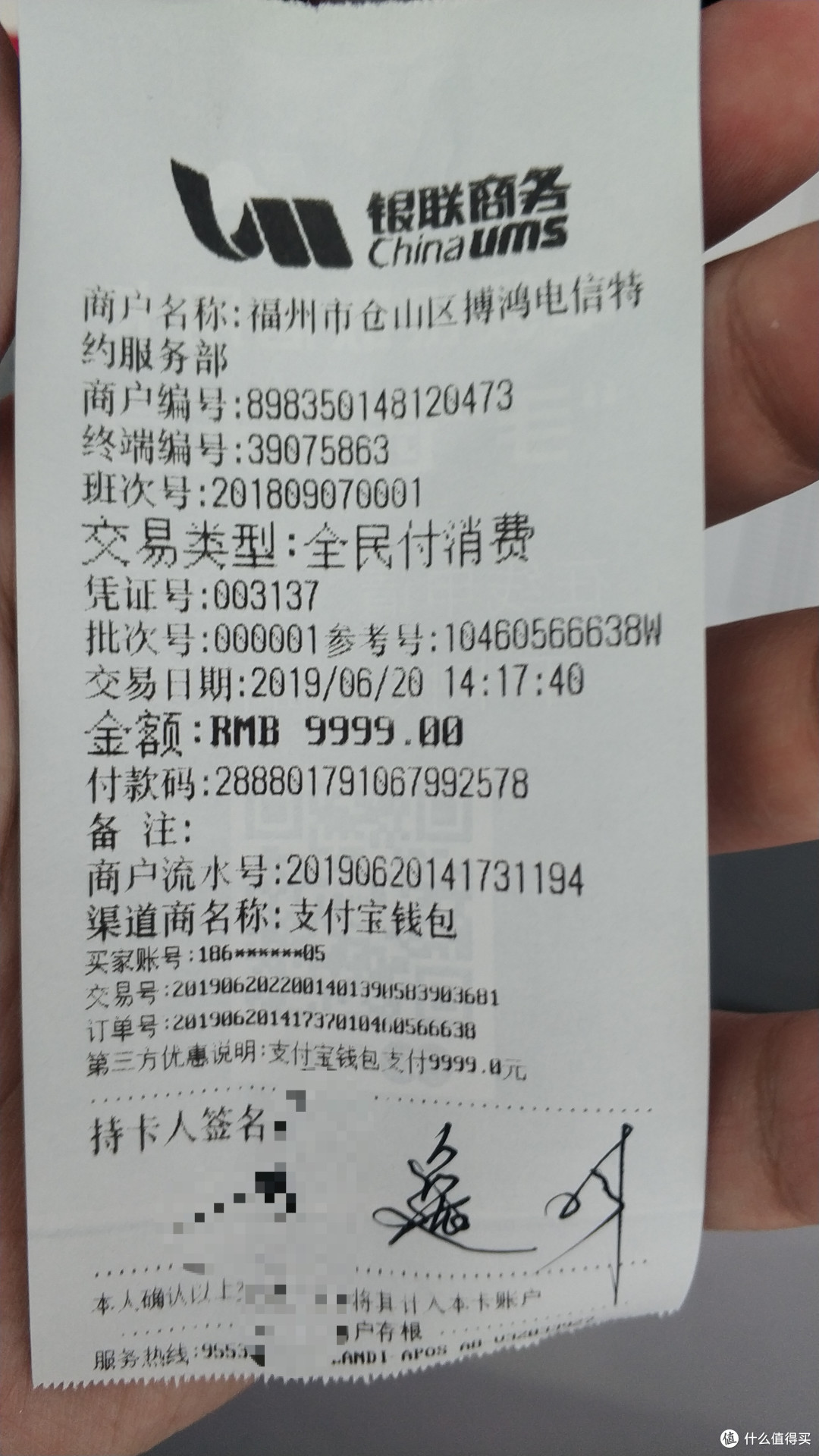 华为matebook x pro的流水账全主观评测