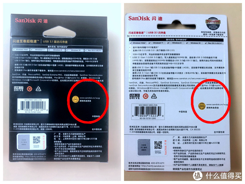 多花六十值不值？闪迪(SanDisk)  CZ880至尊超极速 VS CZ800至尊极速 对比实测