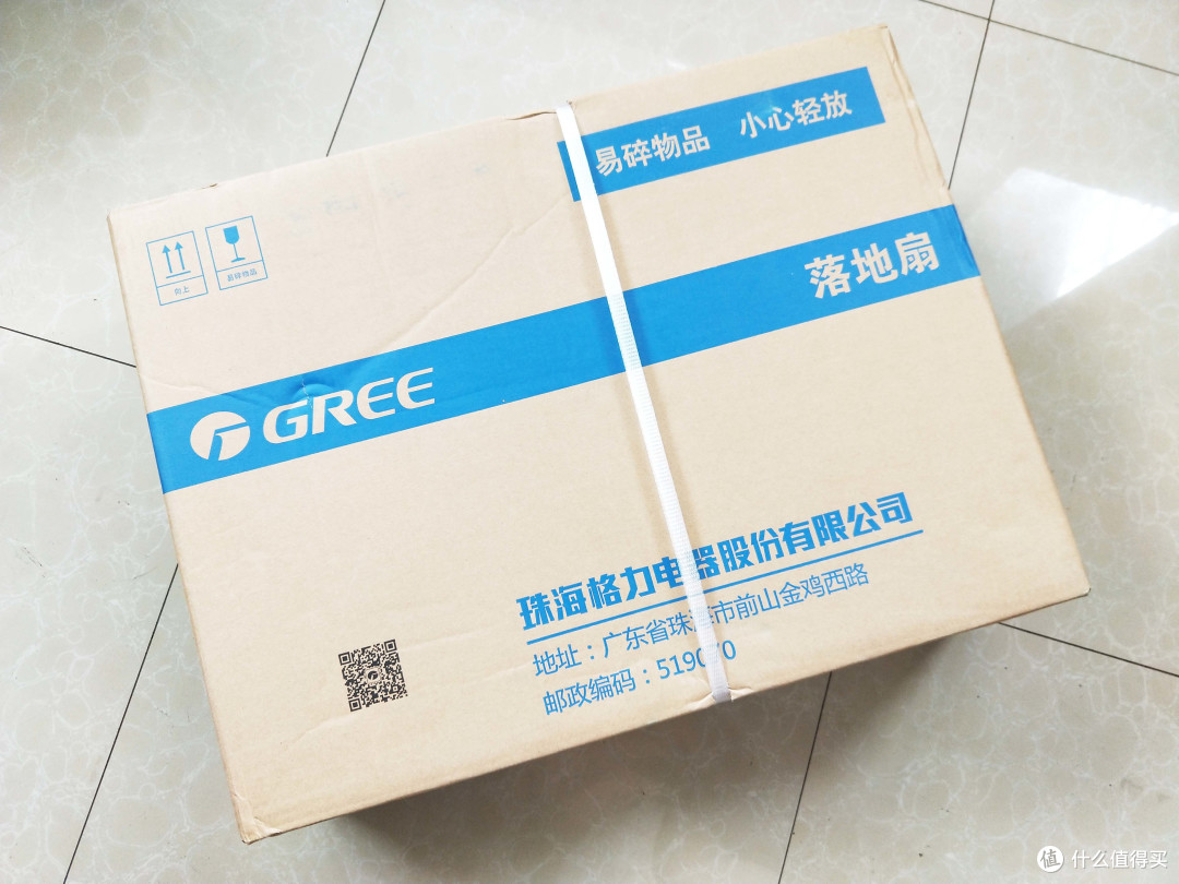 细数今年618剁手好物,格力电风扇g7深得我心