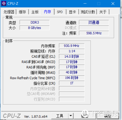 9012年的上网本,亦或是好用的超轻薄笔记本？ GPD P2Max日常使用及简单拆解