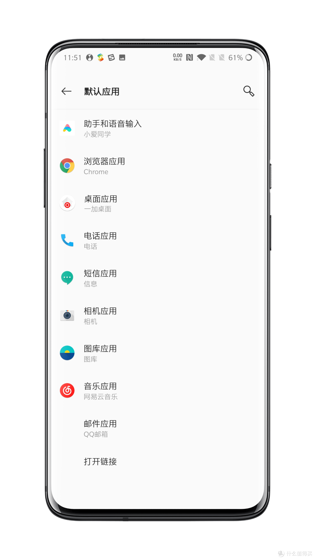 我该如何评价氢 OS？一加 7 Pro使用技巧（上）