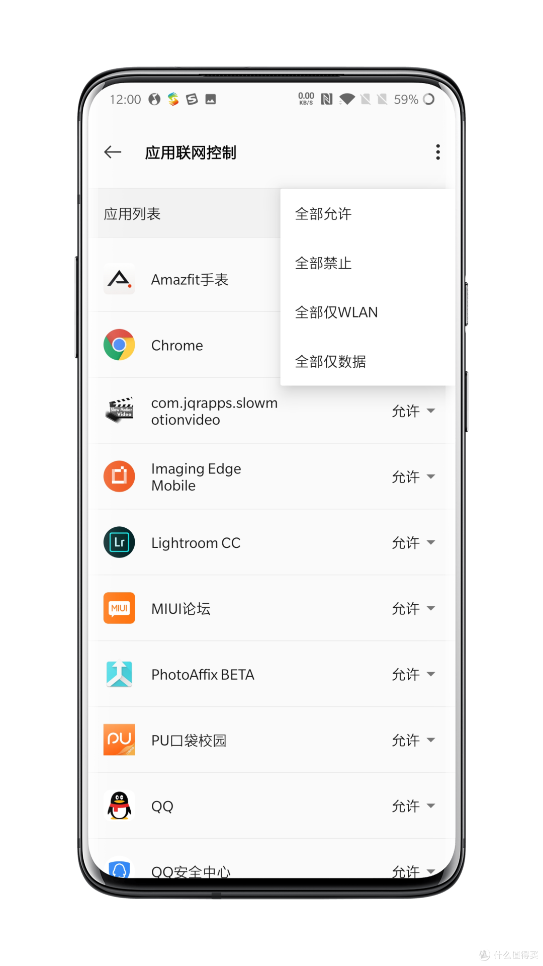 我该如何评价氢 OS？一加 7 Pro使用技巧（上）