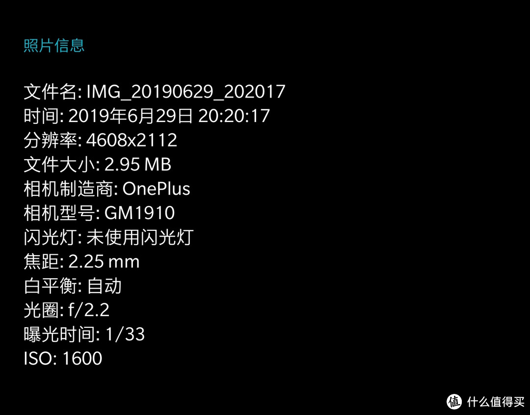 我该如何评价氢 OS？一加 7 Pro使用技巧（下）