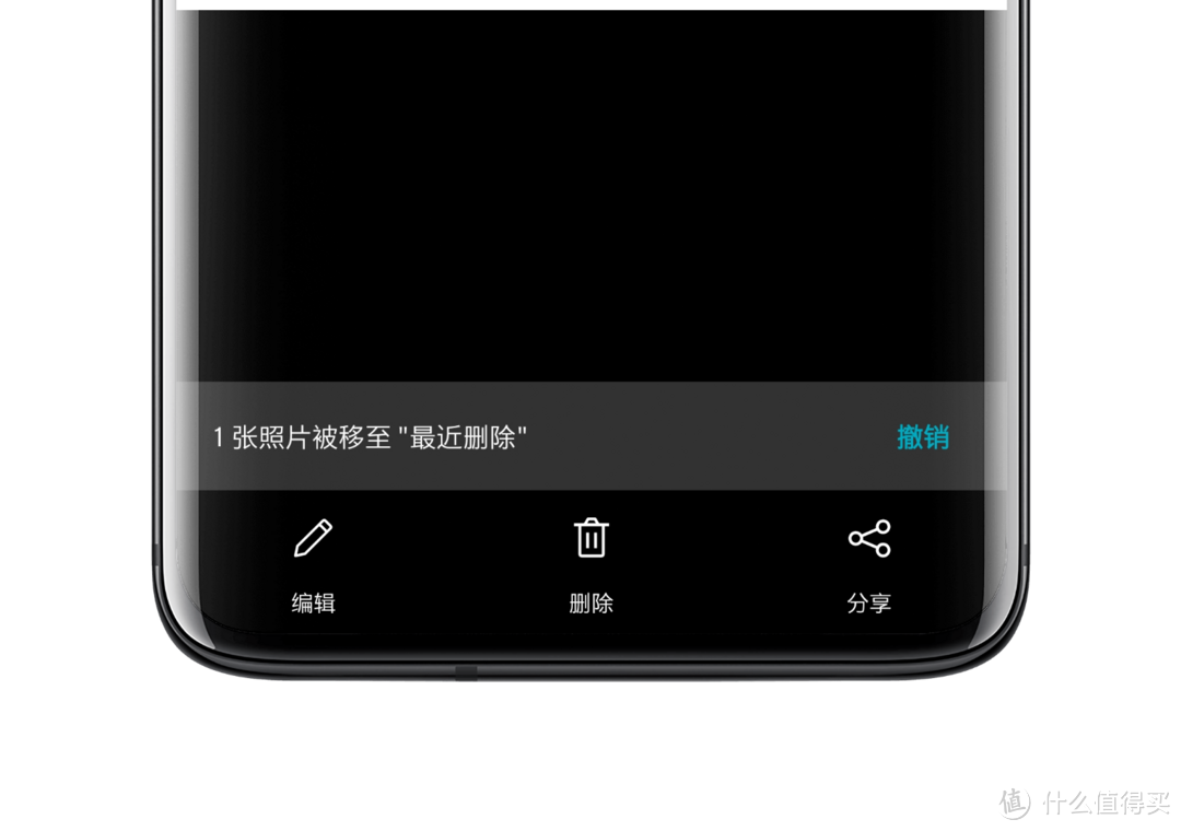 我该如何评价氢 OS？一加 7 Pro使用技巧（下）