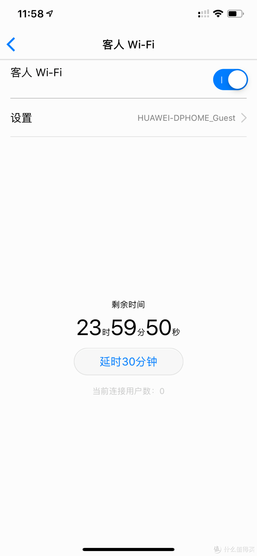 你把我当傻瓜么？是的，我就是把你当傻瓜。华为WS5200四核版