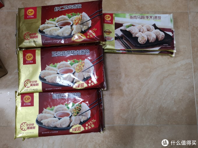 张大妈,我的冰箱里里外外都是你,我真是要蟹了你这个小机灵鬼鸭!