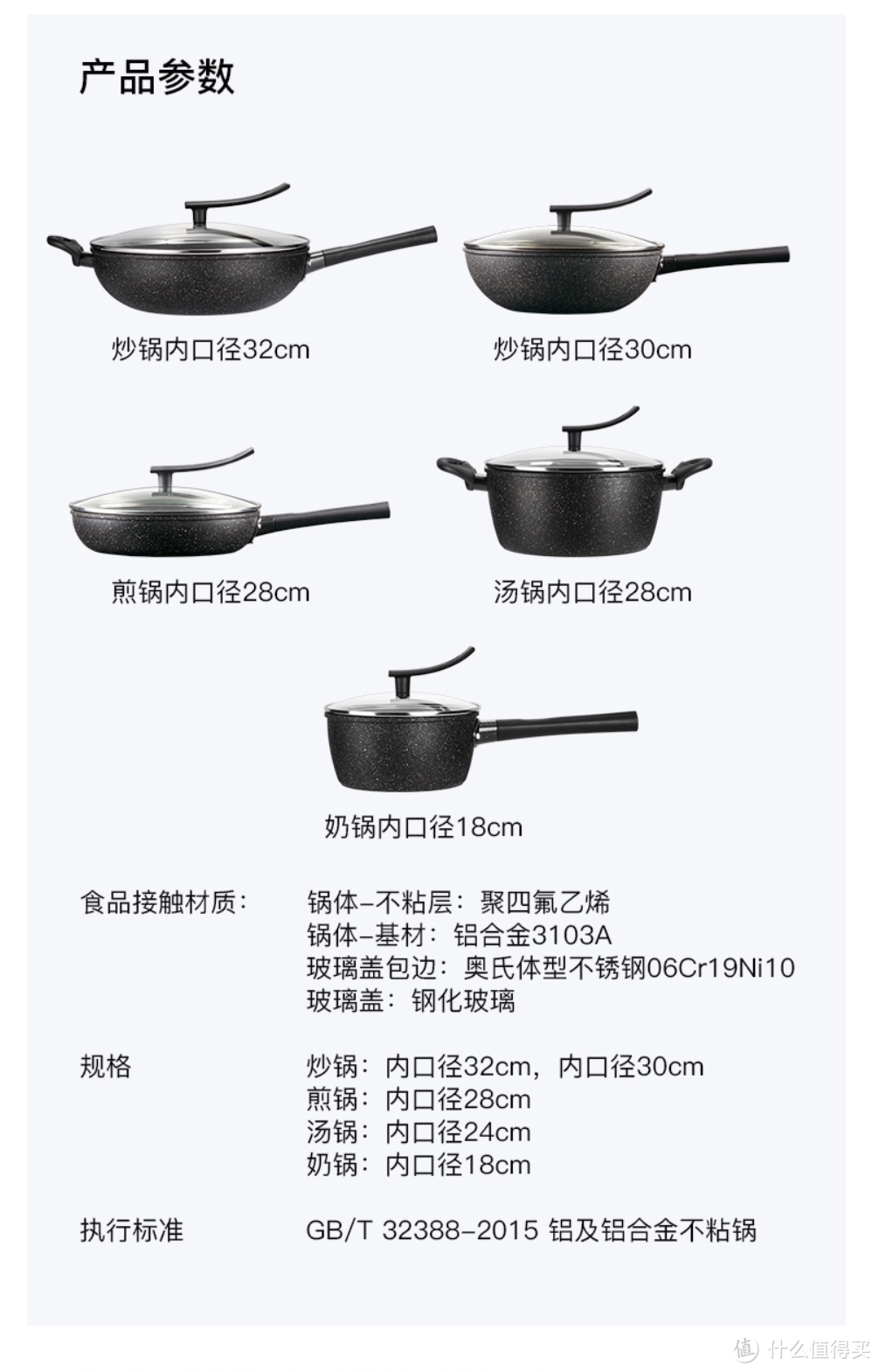 优秀的三板斧——一口锅、一箱零食、一把刀