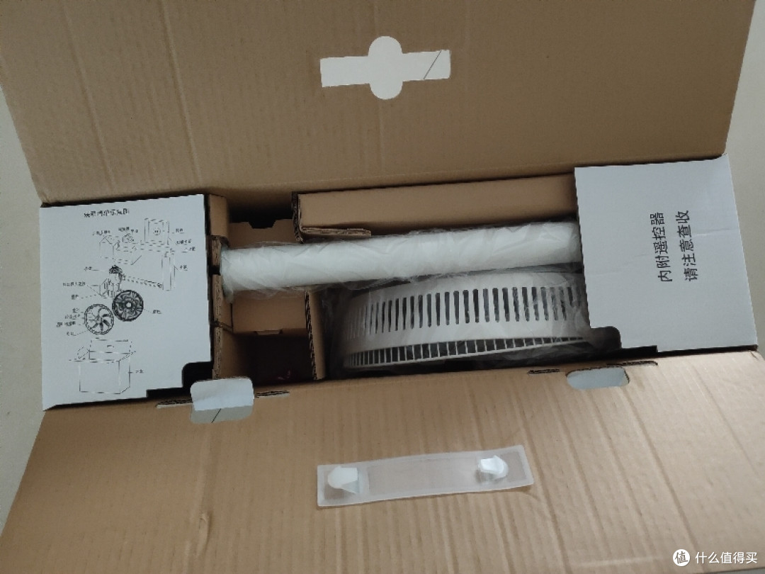 32档能起飞吗?艾美特32档电风扇