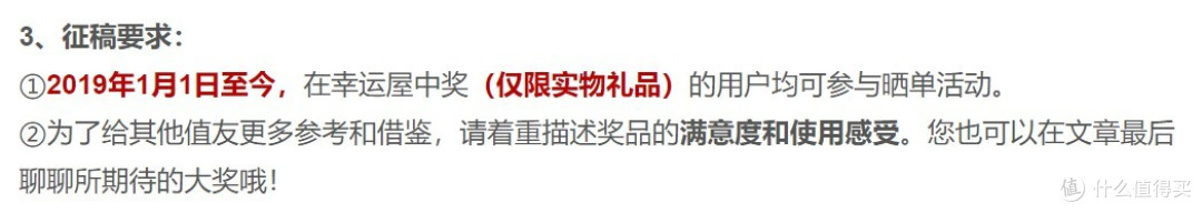 有且仅有一次的幸运屋中奖—THERMOS膳魔师保温杯500ml JNL-501 DPL晒单简评