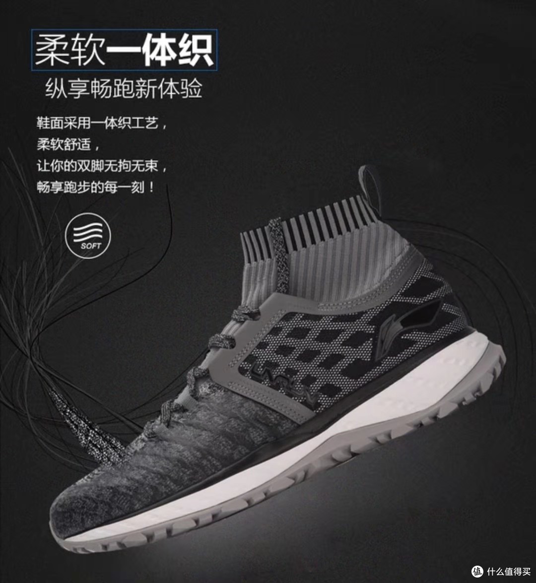 李宁云三代防泼水全防护跑鞋