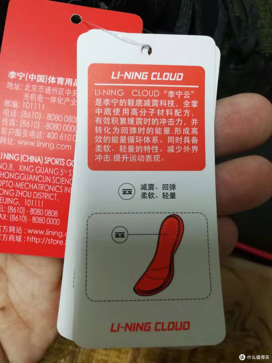 李宁云三代防泼水全防护跑鞋