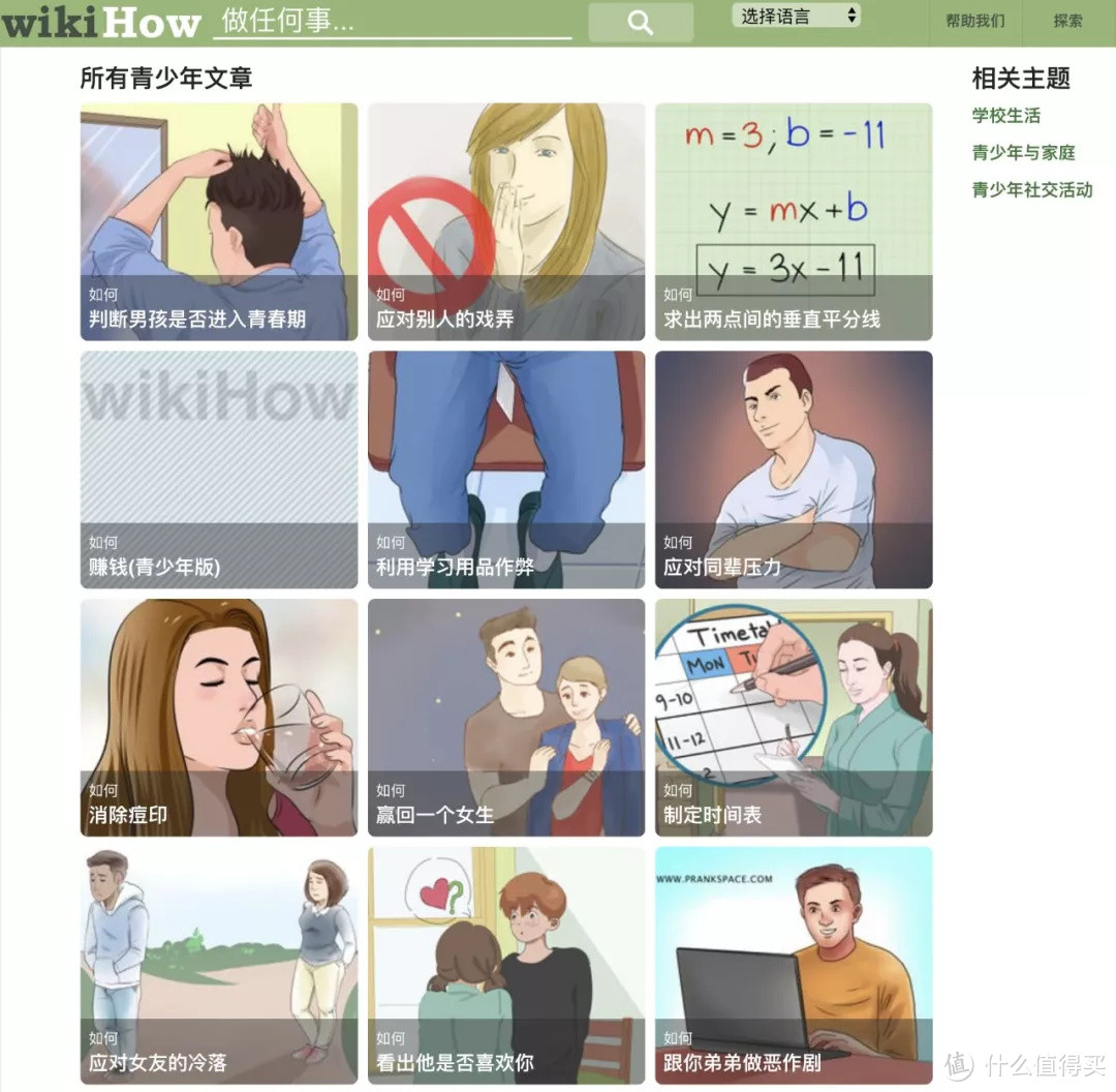 9 大堪称神器的网站,手快有