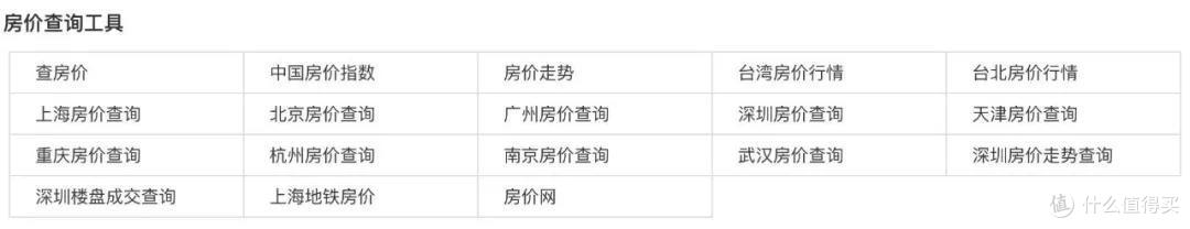 9 大堪称神器的网站,手快有