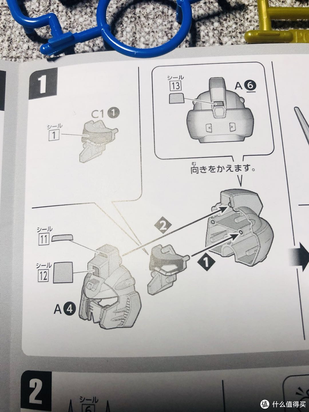 小白的第一款高达—— 30元的Q版强袭自由