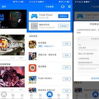 飞智黄蜂2代使用总结(游戏|模式|激活|插件)