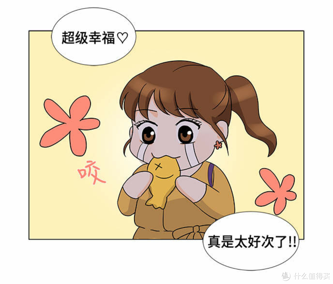 对你来说这只是个游戏,可对我来说那是我的一生