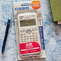 卡西欧 CASIO fx-82CN X计算器外观展示(滑盖|电池|尺寸|厚度|卡槽)