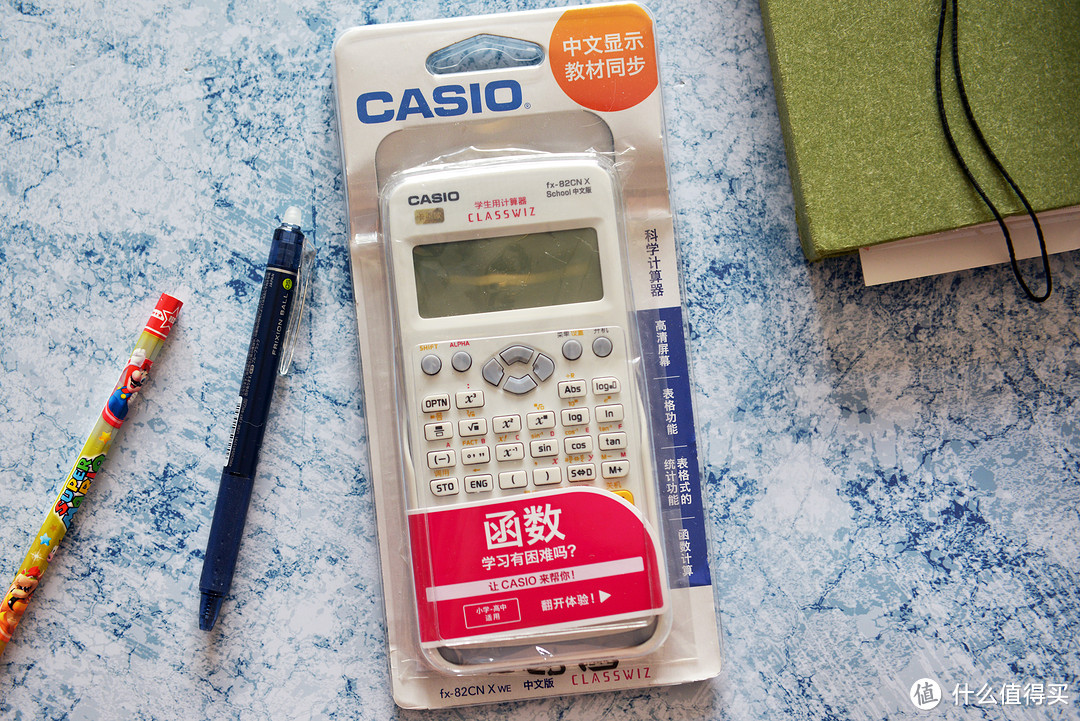 老朋友的萌力新升级——卡西欧 CASIO fx-82CN X计算器体验