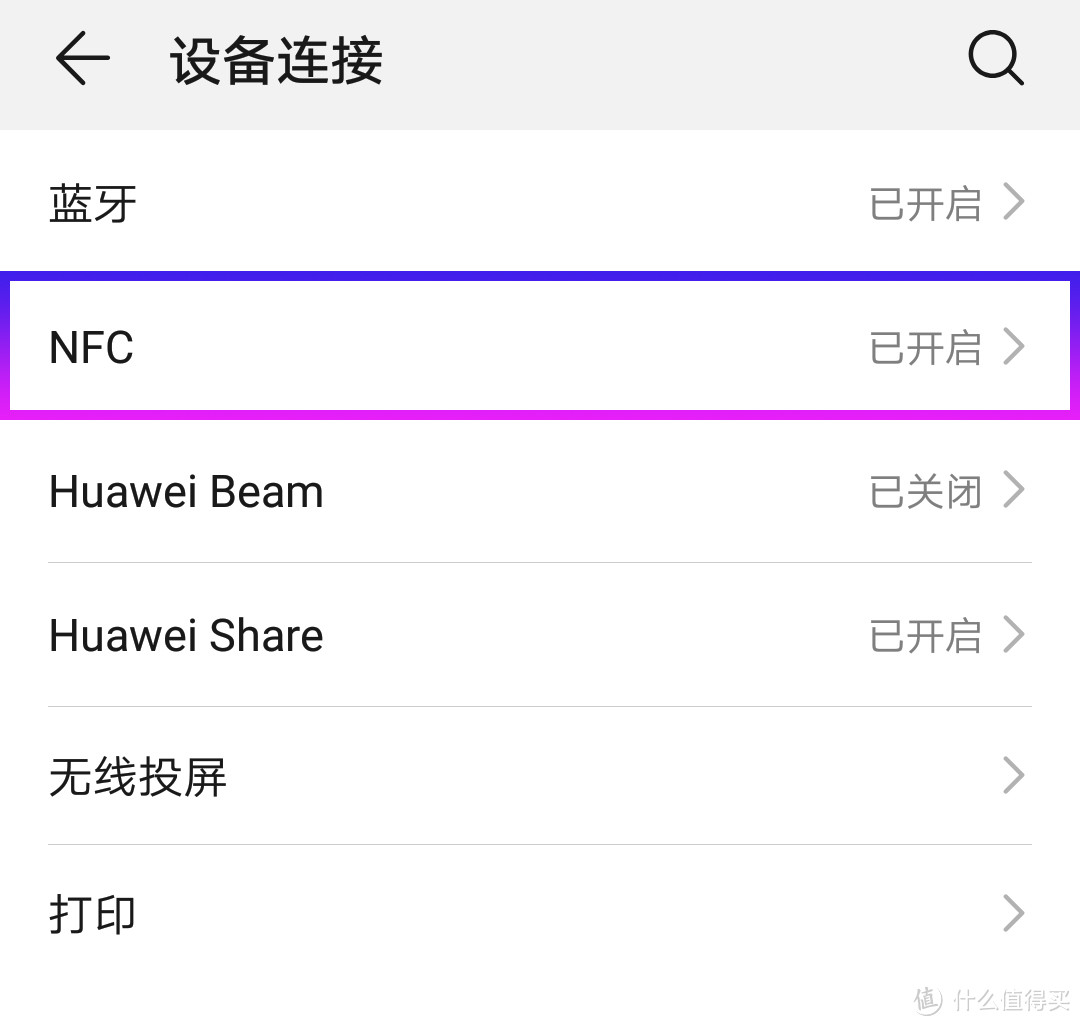 这一次，华为Nova5 Pro抓住了光