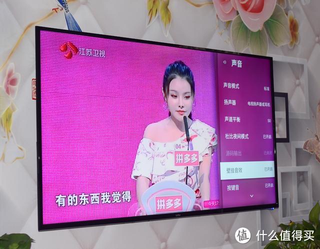 家电的旧电视该换了，55英寸液晶高清电视价格不到2000元—乐融Letv 超级电视 Y55c