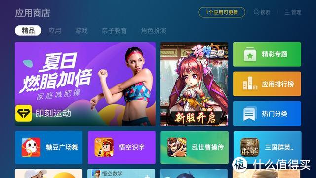 乐融Letv Y65测评：2699元买个65寸智能电视，值不值得