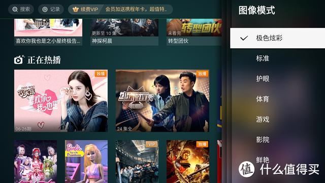 乐融Letv Y65测评：2699元买个65寸智能电视，值不值得