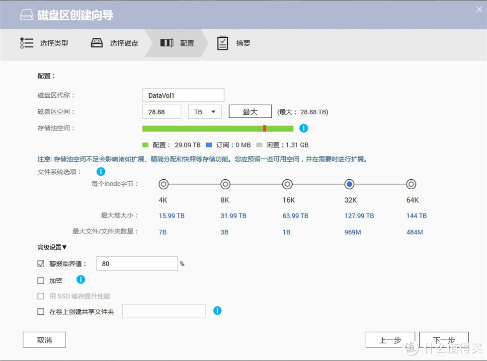 万兆加持的威联通QNAP TS-932X！首次入手威联通NAS简单体验