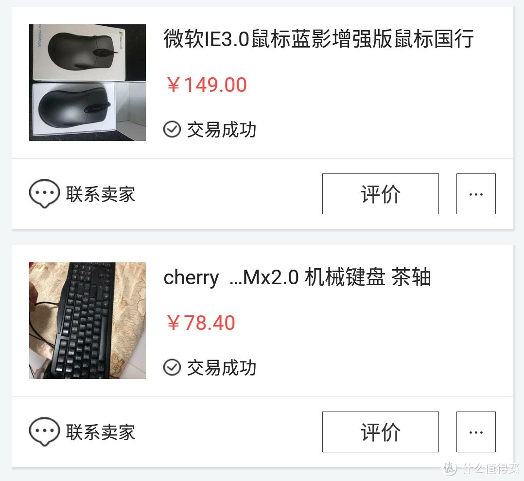 晒桌面,极简,宜家风,极低预算,屌丝风格,diy桌面。