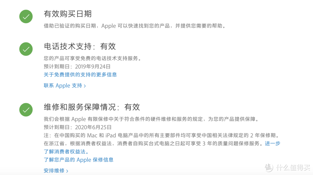 等等党的阶段性失利，官网24期免息入手airpods2