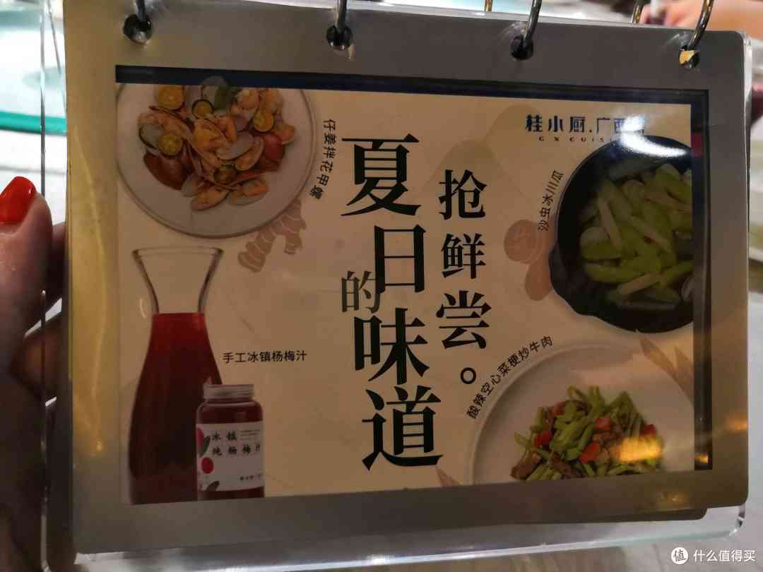 吃着「桂小厨」,穿越到广西